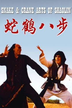 Snake and Crane Arts of Shaolin (1978) Official Image | AndyDay