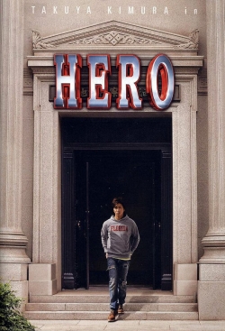 Hero (2001) Official Image | AndyDay