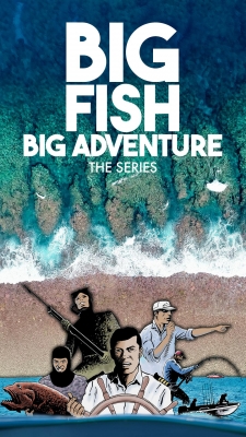 Big Fish Big Adventure (2020) Official Image | AndyDay