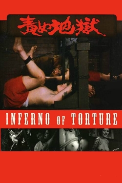 Inferno of Torture (1969) Official Image | AndyDay