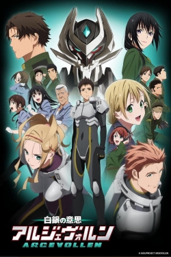 Argevollen (2014) Official Image | AndyDay