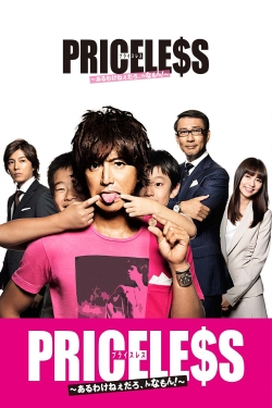 Priceless (2012) Official Image | AndyDay