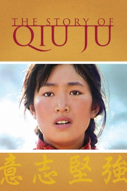 The Story of Qiu Ju (1992) Official Image | AndyDay