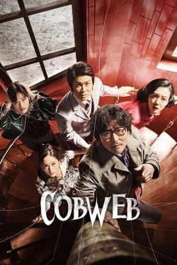 Cobweb (2023) Official Image | AndyDay