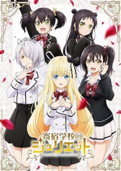 Boarding School Juliet (2018) Official Image | AndyDay