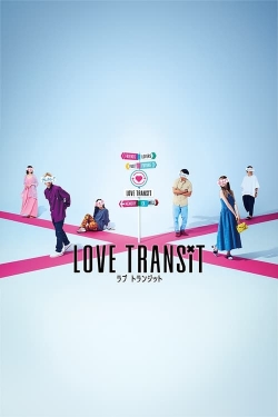 Love Transit (2023) Official Image | AndyDay