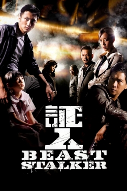 Beast Stalker (2008) Official Image | AndyDay