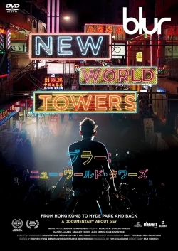 Blur: New World Towers (2015) Official Image | AndyDay