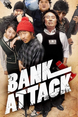 Bank Attack (2007) Official Image | AndyDay