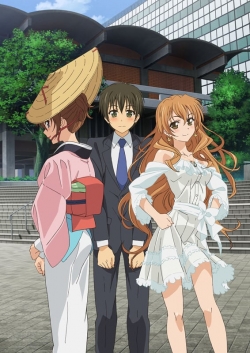 Golden Time (2013) Official Image | AndyDay