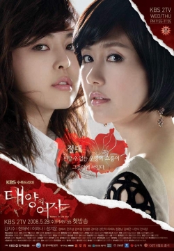 Women of the Sun (2008) Official Image | AndyDay