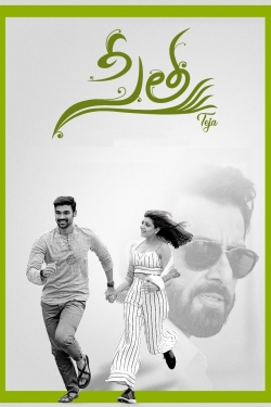 Sita (2019) Official Image | AndyDay
