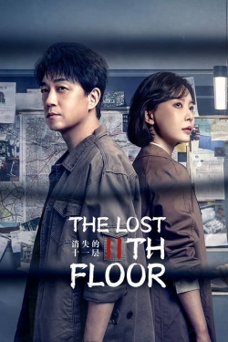 The Lost 11th Floor (2023) Official Image | AndyDay