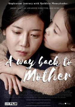 A Way Back to Mother (2016) Official Image | AndyDay
