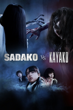 Sadako vs. Kayako (2016) Official Image | AndyDay