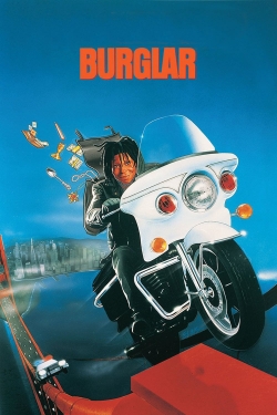Burglar (1987) Official Image | AndyDay