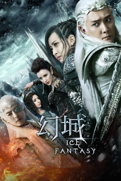 Ice Fantasy (2016) Official Image | AndyDay