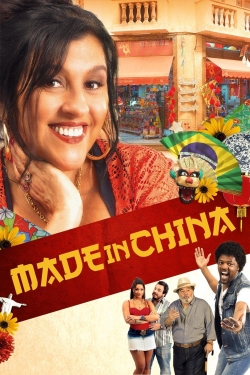 Made in China (2014) Official Image | AndyDay