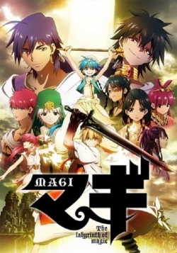 Magi (2012) Official Image | AndyDay