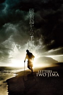 Letters from Iwo Jima (2006) Official Image | AndyDay