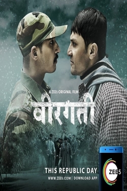 Veergati (2019) Official Image | AndyDay