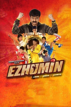 Ezhumin (2018) Official Image | AndyDay