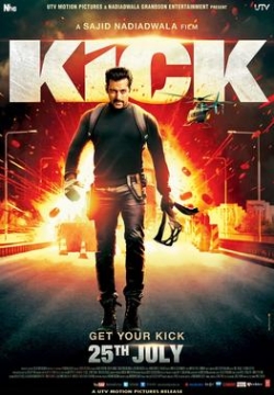 Kick (2007) Official Image | AndyDay