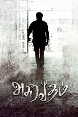 Asuravadham (2018) Official Image | AndyDay