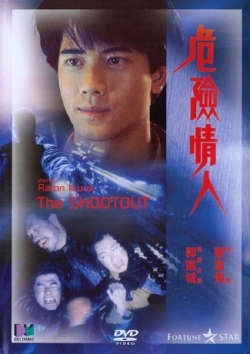 The Shootout (1992) Official Image | AndyDay
