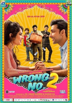 Wrong No. 2 (2019) Official Image | AndyDay