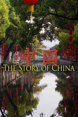 The Story of China (2016) Official Image | AndyDay