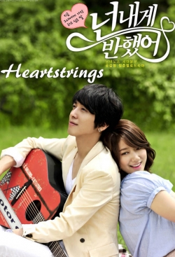 Heartstrings (2011) Official Image | AndyDay