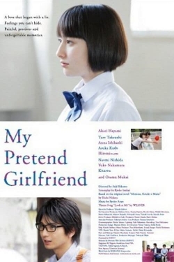 My Pretend Girlfriend (2014) Official Image | AndyDay