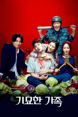 The Odd Family : Zombie On Sale (2019) Official Image | AndyDay