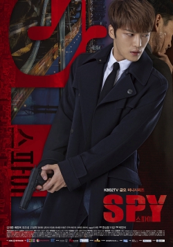 Spy (2015) Official Image | AndyDay