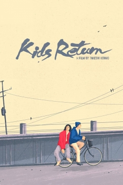 Kids Return (1996) Official Image | AndyDay