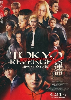 Tokyo Revengers 2 Part 1: Bloody Halloween - Destiny (2023) Official Image | AndyDay