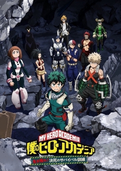 My Hero Academia: Make It! Do-or-Die Survival Training, Part 1 (2020) Official Image | AndyDay