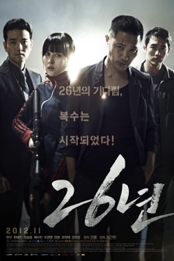 26 Years (2012) Official Image | AndyDay