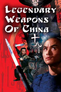 Legendary Weapons of China (1982) Official Image | AndyDay