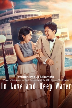 In Love and Deep Water (2023) Official Image | AndyDay
