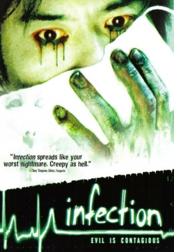Infection (2004) Official Image | AndyDay