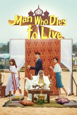 Man Who Dies to Live (2017) Official Image | AndyDay