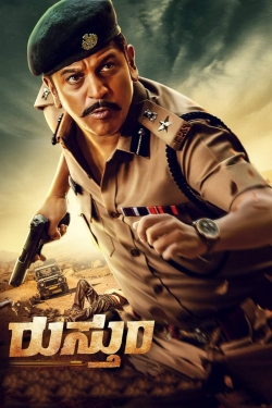 Rustum (2019) Official Image | AndyDay