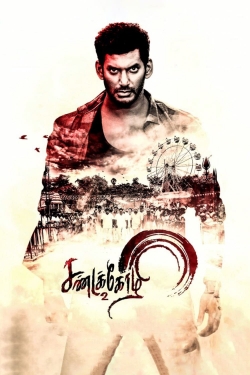 Sandakozhi 2 (2018) Official Image | AndyDay