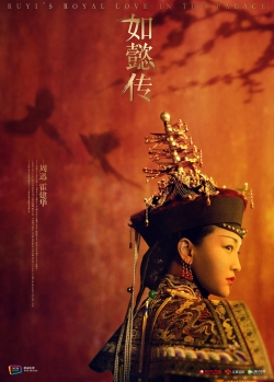 Ruyi's Royal Love in the Palace (2018) Official Image | AndyDay