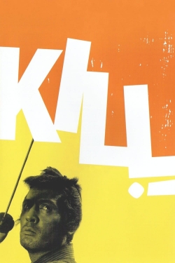 Kill! (1968) Official Image | AndyDay