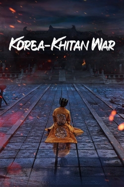 Korea-Khitan War (2023) Official Image | AndyDay