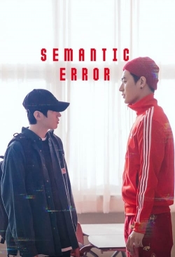 Semantic Error (2022) Official Image | AndyDay