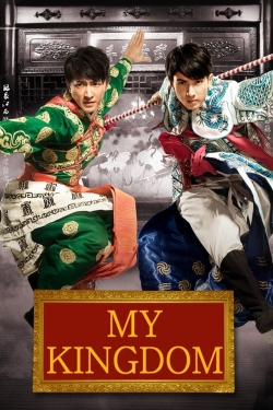 My Kingdom (2011) Official Image | AndyDay